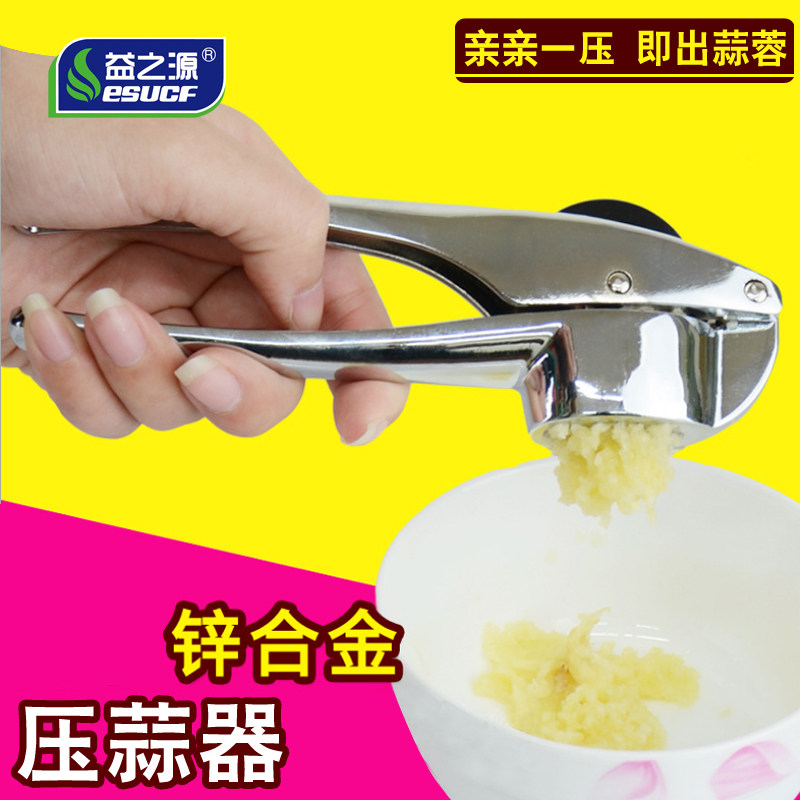 ��֮Դѹ����������ysq