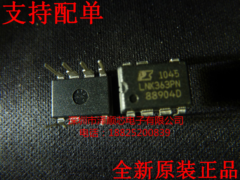 New original LNK363PN LNK363PN LNK363P DIP-7 DIP-7 POWER power management IC