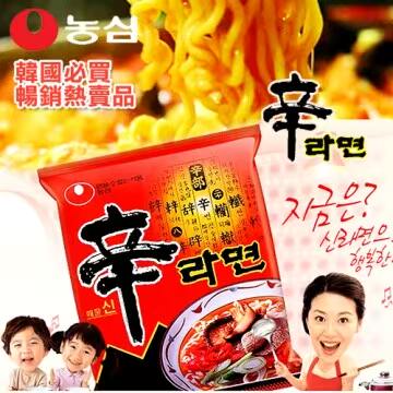 韩国泡面 农心辛拉面(红) 一箱(8袋*5入)台湾官网直邮进口