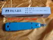 Century people jamming knife KG-B1 Century people jamming knife Century people threading knife KG-B2 threading gun jumper gun