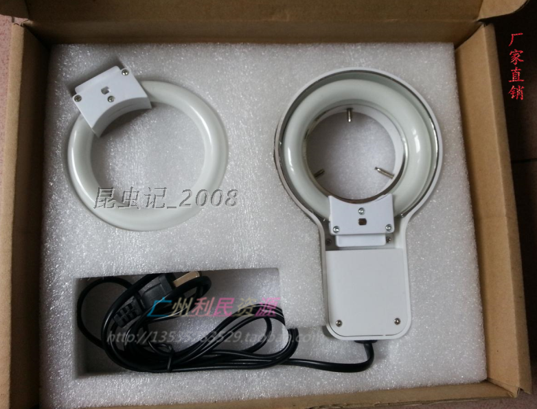 Industrial microscope ring light source Ring fluorescent lamp tube 8W 110v 220V inner diameter 60 64mm
