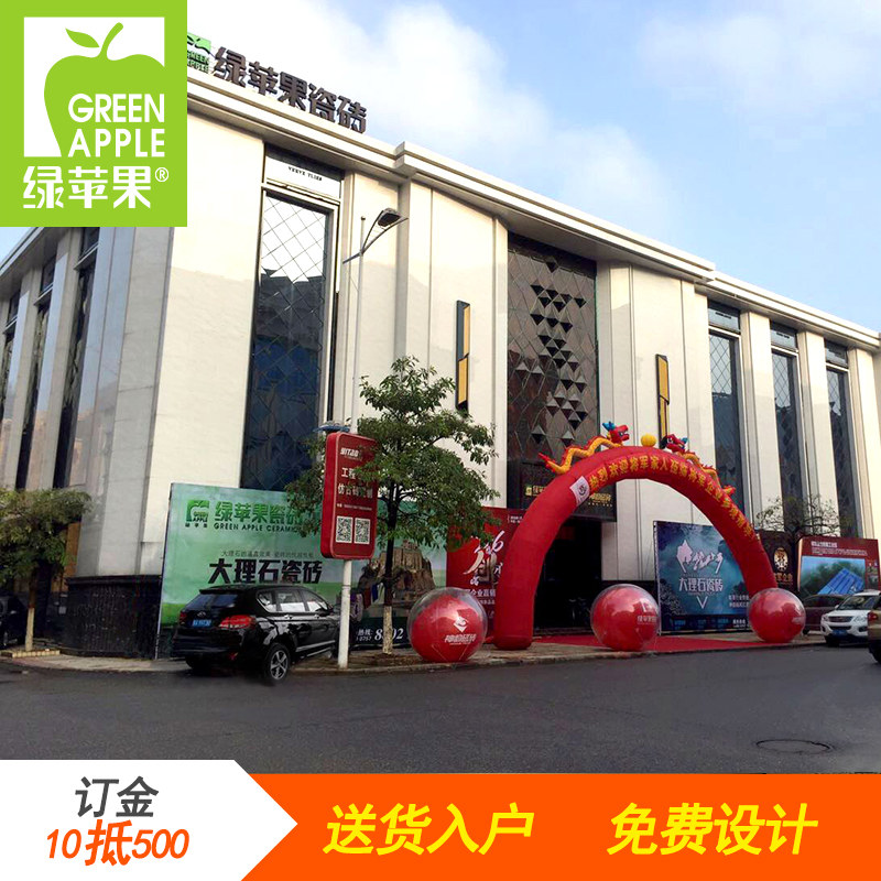 ��ƻ����ש��ƽ�Կ��Դ�ש10Ԫ��500Ԫ