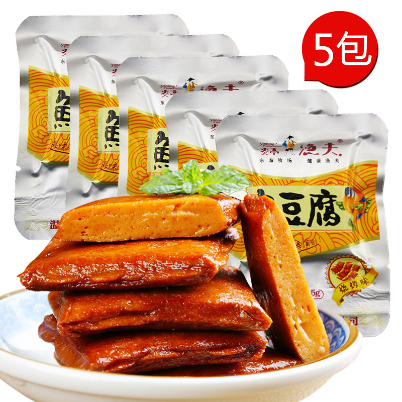 【天猫超市】炎亭渔夫鱼豆腐豆干烧烤味15g*5零食品配方便面饼干