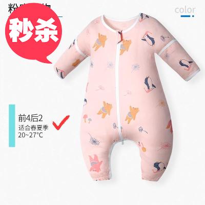 Túi ngủ chia chân cho bé vải cotton gạc xuân hè dày phía trước và mỏng phía sau, vào mùa hè cho bé nhà người lớn và vừa có thể chống chân được. - Túi ngủ / Mat / Gối / Ded stuff