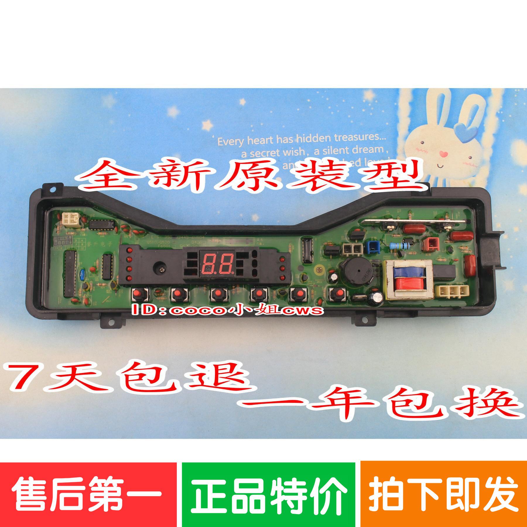 Panasonic washing machine circuit XQB65-Q631U XQB65-Q631U XQB65-Q631U XQB60-Q630U XQB60-Q630U