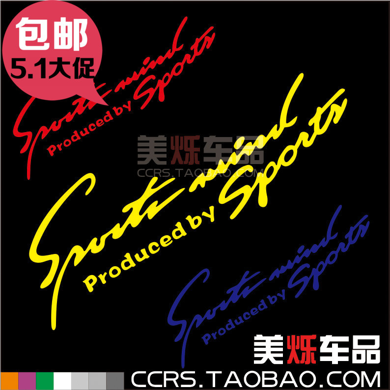 Car Hood Decoration Sport Light Sticker, Sedan Headlight English Letter Personalized Reflective Car Sticker