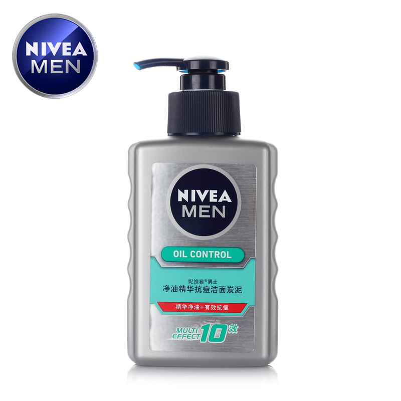 包邮 妮维雅 男士洗面奶 净油抗痘洁面炭泥150ml 控油抗痘洁面乳