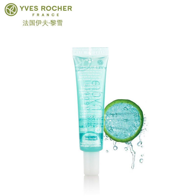 Yves Rocher/伊夫·黎雪滢透保湿眼部啫喱淡化细纹深层滋润眼部