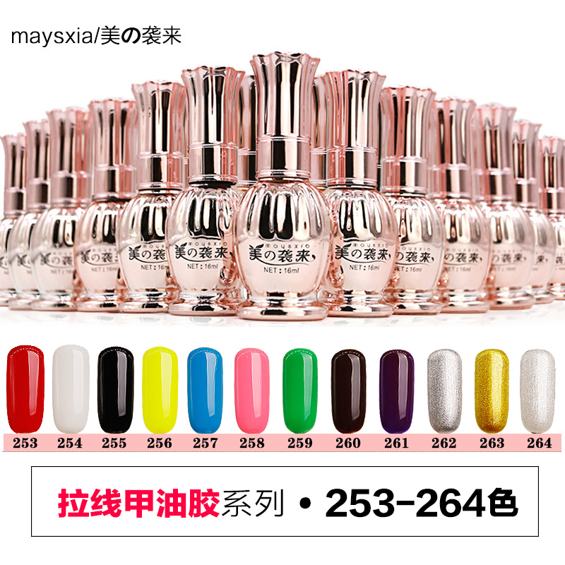 maysxia/美の袭来可卸QQ甲油胶芭比胶光疗胶画花美甲彩绘拉线笔