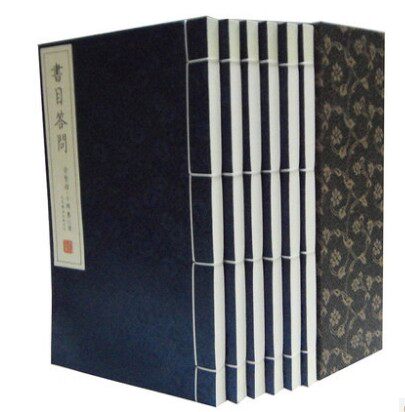 书目答问 書目答問 一函六册  手工宣纸 崇贤馆藏书书目答问补订 全新正版