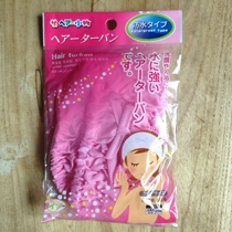 Summer foreign trade daily single waterproof hair tie thin Daiso cleansing face wash makeup bath tool headband headband