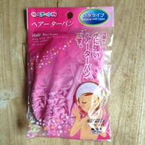 Bandeau pour cheveux imperméable commerce extérieur dété unique mince Daiso nettoyage du visage maquillage outil de bain bandeau