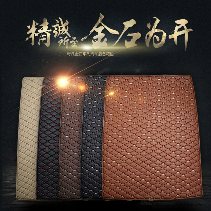 奇凡汽车后备箱垫适用于奔驰glk300E260 迈腾宝马X5系X3奥迪A6LQ5
