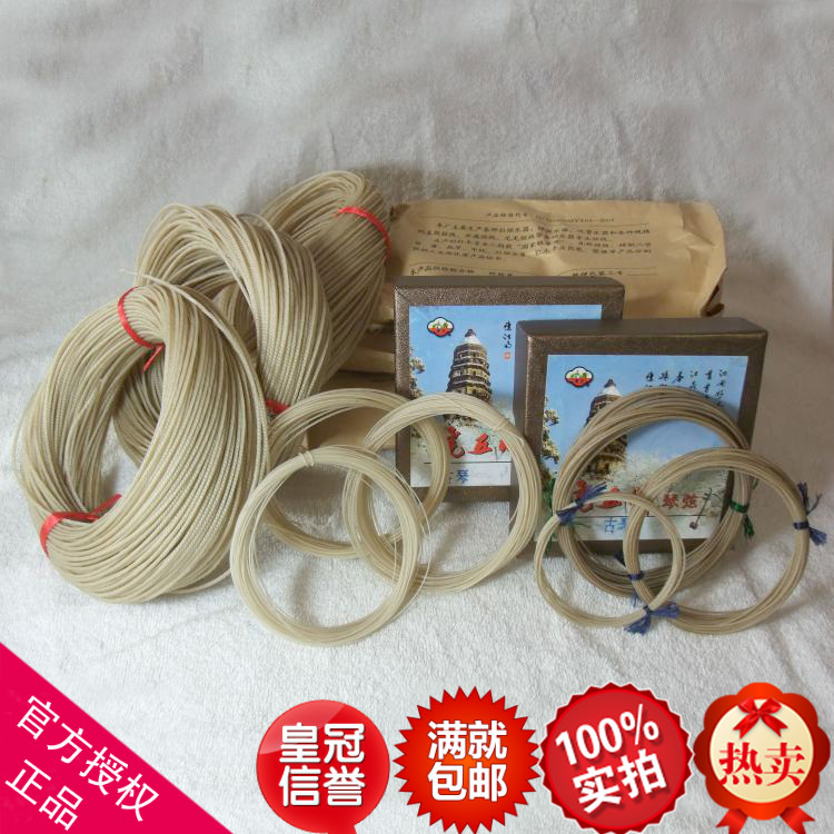 Tiger-cheeky silk strings old strings with strings made up of stringed huchord boards hu string quiche strings 0 6-1 8