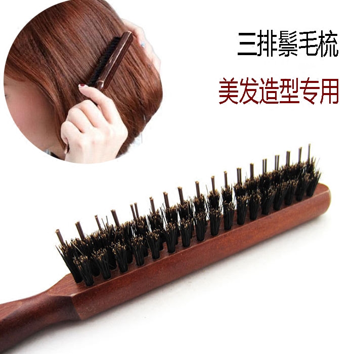 Three Rows of Hair Comb Professional Styling Zhair Pan Hair head Tip Tail Comb Pellet Head Fluffy Pig Mane Roll Comb