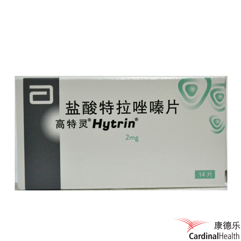 高特灵 高特灵 盐酸特拉唑嗪片 2mg*14片/盒
