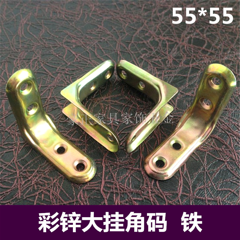 Color Zinc Large Code Angle 90 degree Fixed Corner L - type Large Engine 7 - font Corner Connector