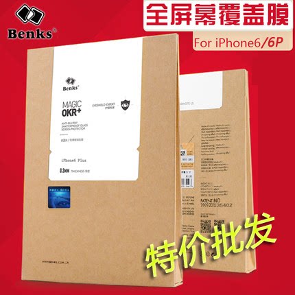 benks for Apple iphone6 tempered glass film iphone6S film iphone6 plus explosion-proof film