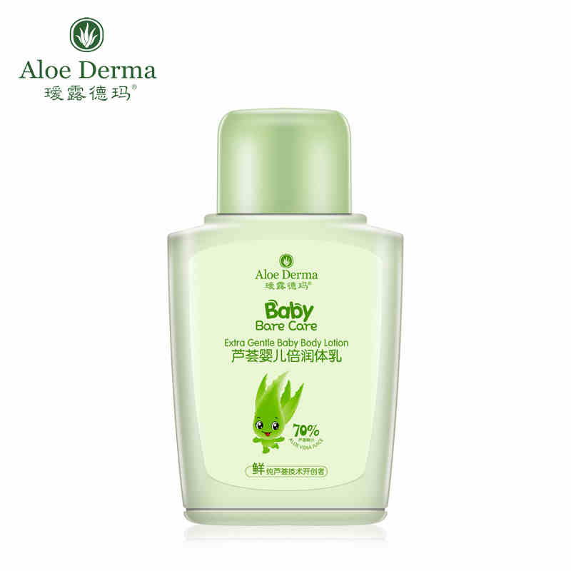 瑷露德玛芦荟婴儿润体乳120g 儿童专用润体乳 滋润保湿乳不刺激