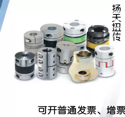 South Korea Chengyi mechanical coupling SI CO SUNGIL imported coupling spot