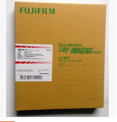 Fuji 2000 4000 medical dry wipe laser negatives 10 * 14 8 * 10 14 * 17 MDI-HLJ-C