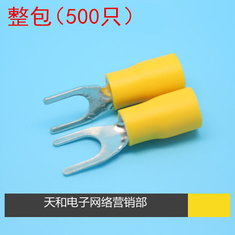 SV3 SV3 5-5S 14-12 0 7mm 7mm Y U shaped fork blue pre-insulated cold pressure terminal whole bag