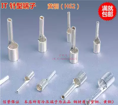 IT1-2 brass pin type cold press terminal small black clip pin pin type wire lug terminal block 1000 only 0 5mm