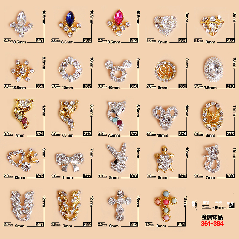 美甲手机DIY闪亮合金属水晶装饰品蝴蝶结皇冠批发361-384