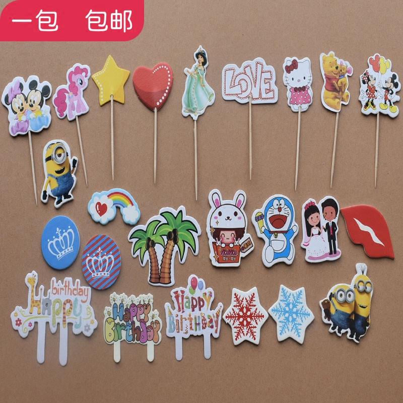 Birthday cake decoration card ornaments cute cartoon toothpick small plug coconut love balloon sponge paper