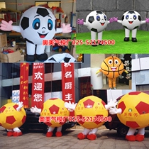 Inflatable football Air model doll football model Basketball World Cup Air model cartoon walking doll costume