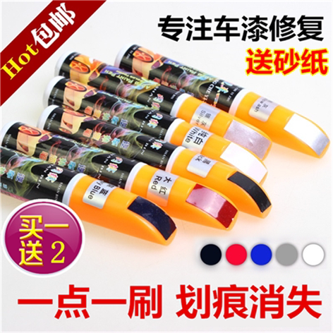 Car paint scratch scratch scratch scratch repair artificial wipe polishing pen repair to dirt namib
