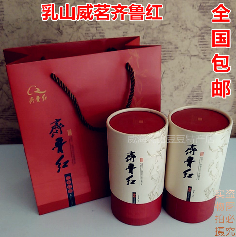 Shandong Weihai Dairy Mountain ViTea Tea Tea Qi Ruhong North Tea Dairy Mountain Black Tea 