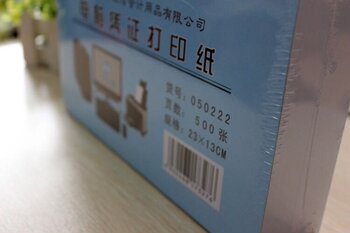 Lixin computer voucher printing paper blank voucher printing paper 13*23cm 500 sheets 5 pack