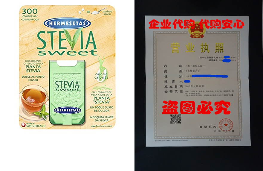 Hermesetas Stevia Sweet - Pack of 300 Tablets
