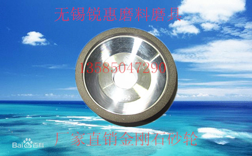 Supply A Pint Bowl Type Diamond Grinding Wheel CBN Bowl Type Grinding Wheel SDC Bowl Type Grinding Wheel