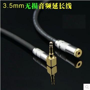 Choseal Autumn Leaf Original Hair Burning Grade Gilded Small Three-Core 3 5mm Headphone Audio AUX Extension Wire Straight Head Elbow