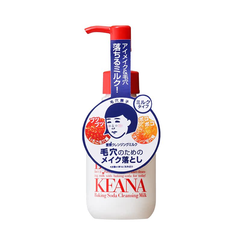 石泽研究所毛孔抚子小苏打卸妆乳干湿两用卸妆乳150ml