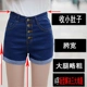 Mùa hè mới cao eo quần short denim nữ sinh viên mùa hè Hàn Quốc phiên bản của căng là siêu mỏng quần short nữ mùa hè quần nóng quần