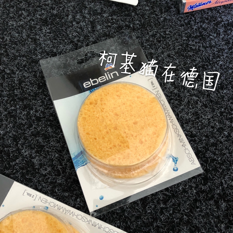 Spot Germany purchasing Ebelin natural plant cleaning face sponge to cuticles 2 pieces of clothing