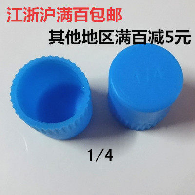 Thread plastic thread protective sleeve thread protective thread thread thread cap anti-collision sleeve