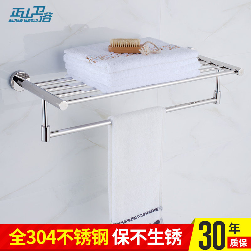 ��ɽ��ԡ304�����ë����80308