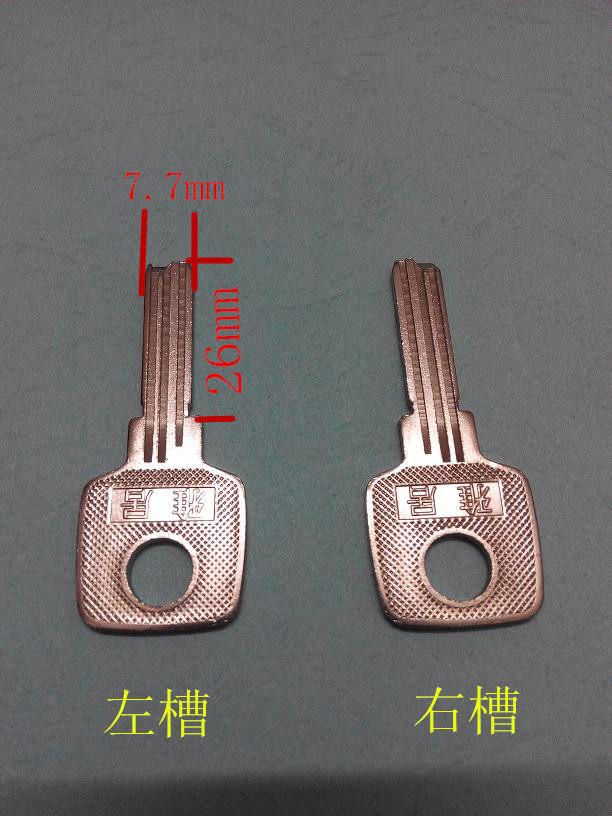 Multi - slot computer key embryo card front length 26 mm width 7 7mm locksmith tool