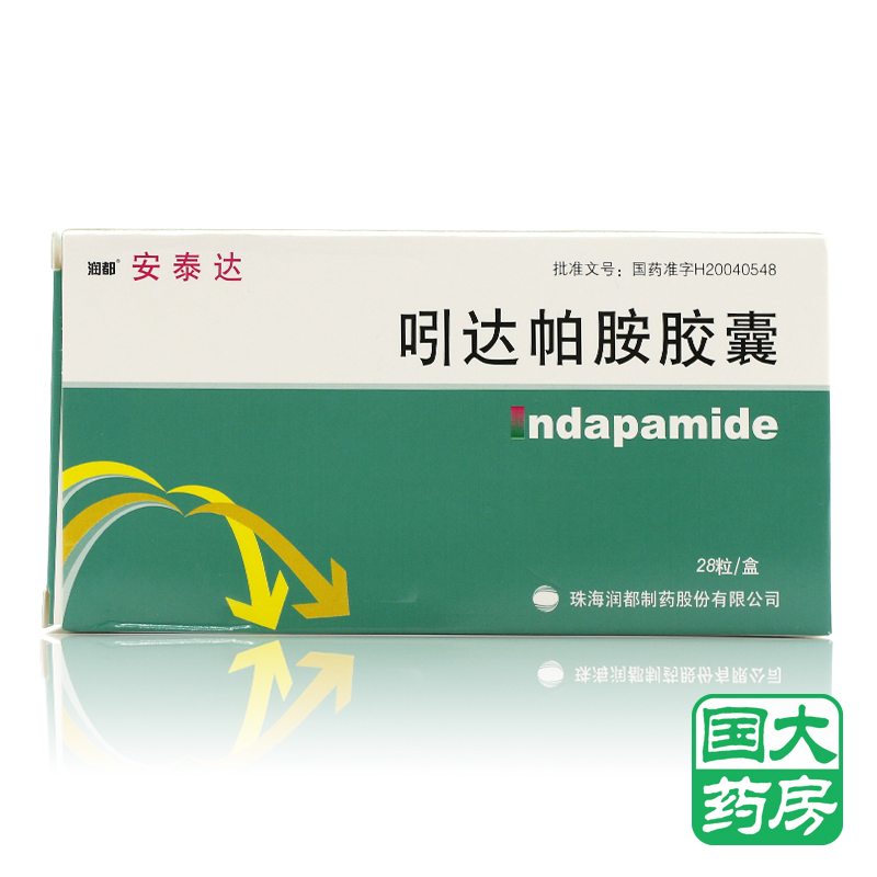 润都 安泰达 吲达帕胺胶囊 2.5mg*28粒/盒