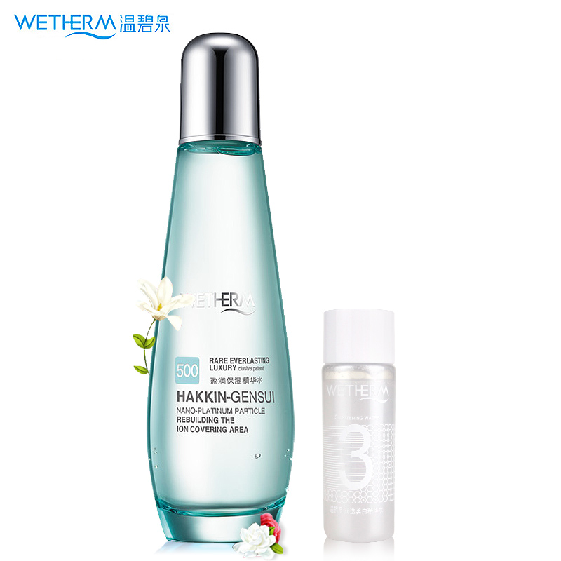 温碧泉爽肤水盈润保湿精华水135ml 补水保湿滋润缩毛孔控油化妆品