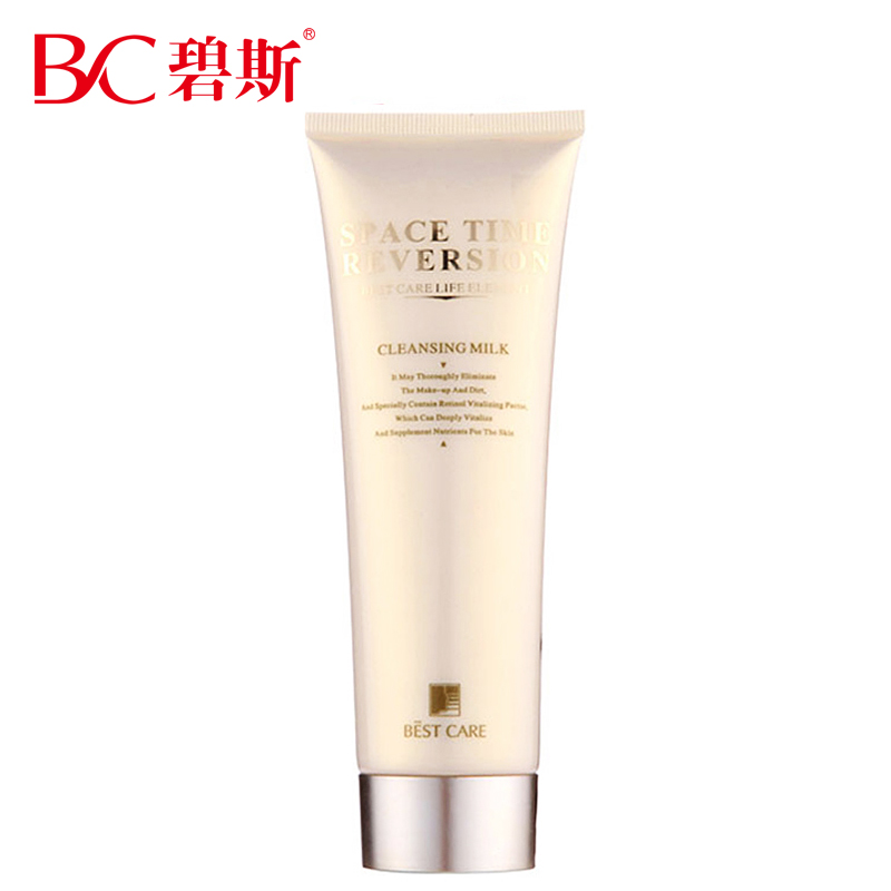 官方正品专卖 碧斯逆时空洁颜乳120g 卸妆去污抗皱滋润温和洗面奶