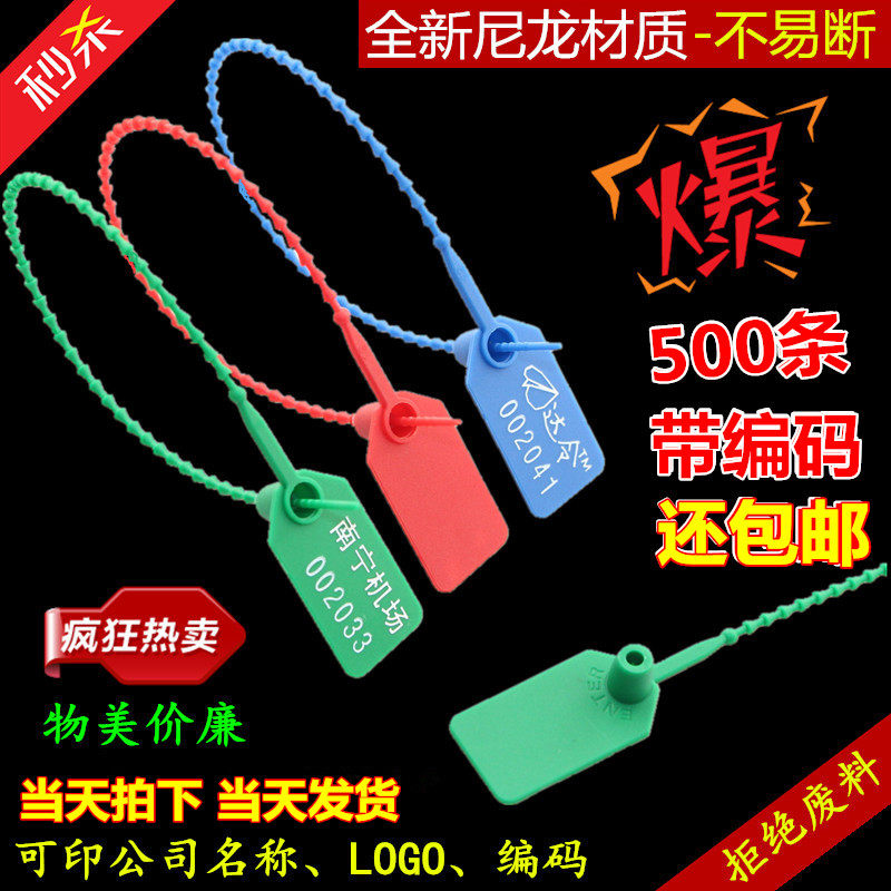 Free serial number one-time plastic seal nylon sign tie label card lock strap 500