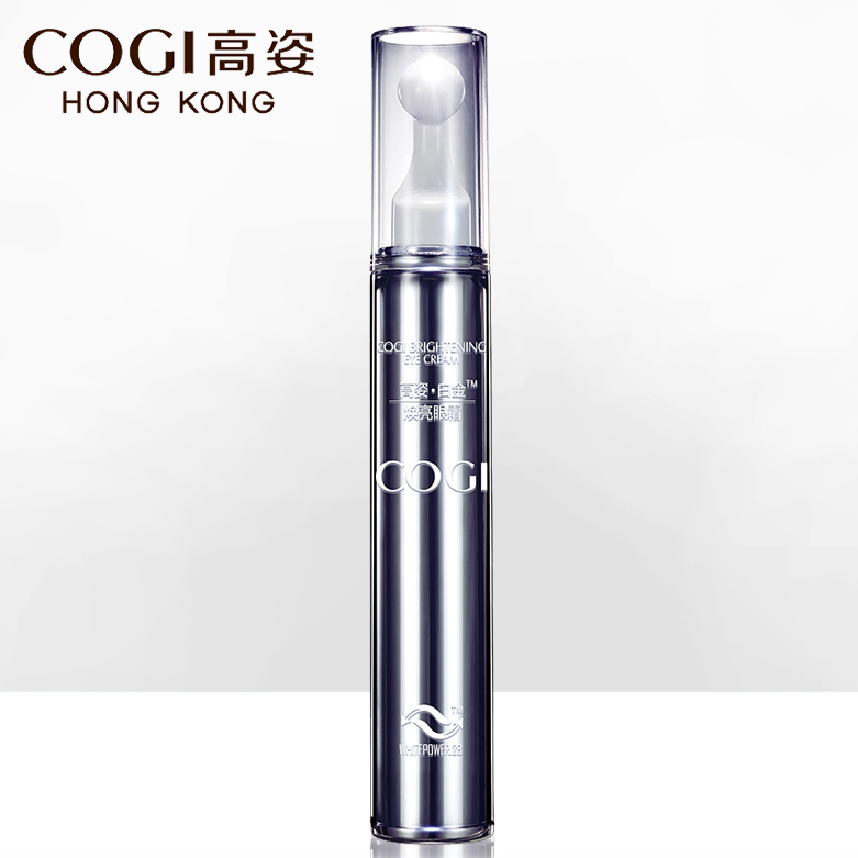 高姿白金焕白去脂肪粒熬夜眼霜 补水保湿紧致走珠去细纹护肤