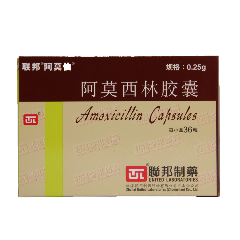 阿莫仙 阿莫西林胶囊 0.25g*36粒/盒