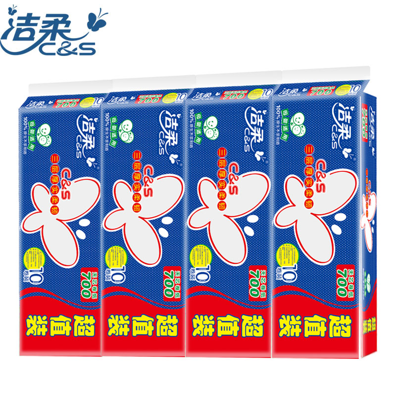 洁柔布艺圆点母婴用纸无芯卷纸10卷700g*4提三层厚实柔韧