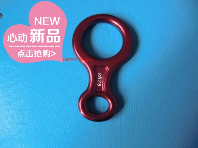 Special price Italian CAMP CAMP eight character ring descender descent device downhill speed downhill outdoor rock climbing equipment